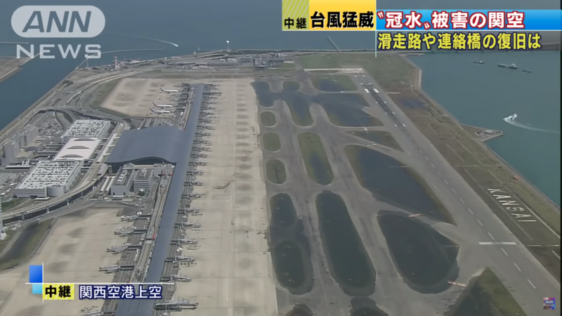 KANSAI AIRPORT